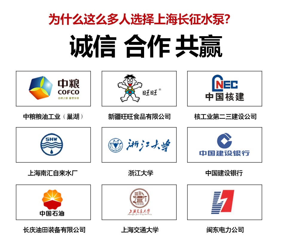 節能循環泵節能案例